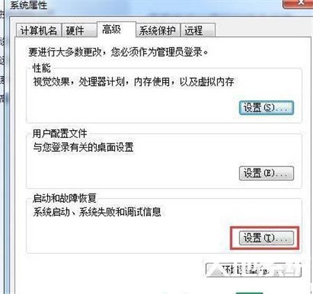 win7自动修复循环无法开机怎么办 win7自动修复循环无法开机解决方法