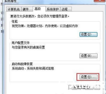 win7自动修复循环无法开机怎么办 win7自动修复循环无法开机解决方法