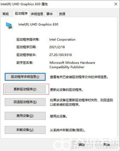 win11多显示器设置未检测到怎么办 win11多显示器设置未检测到解决办法