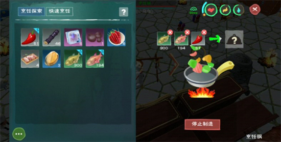 创造与魔法最新食谱表2022分享 创造与魔法最新食谱表2022一览