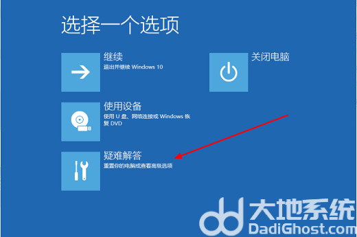 win10一开机就进入修复界面怎么办 win10一开机就进入修复界面解决办法