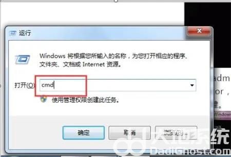 win7专业版如何强行删除开机密码 win7专业版强行删除开机密码方法介绍