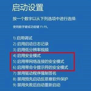 win10一登录就显示注销怎么办 win10一登录就显示注销解决办法