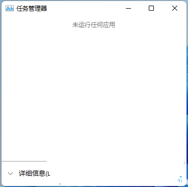 win11桌面不显示任何东西怎么办 win11桌面不显示任何东西解决办法