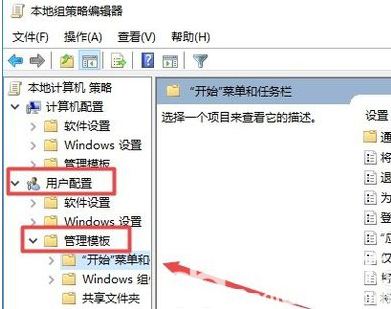 win10系统操作中心不见了怎么办 win10系统操作中心不见了怎么恢复