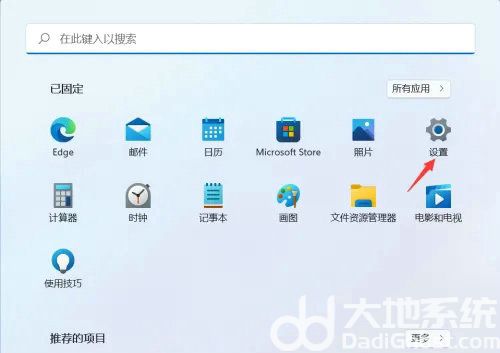 win11怎么设置固定ip地址 win11设置固定IP教程