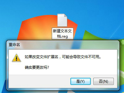 win7家庭版没有个性化设置怎么恢复 win7家庭版没有个性化设置恢复教程