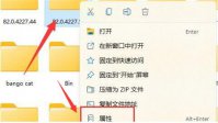 win11文件夹打不开怎么回事 win11文件夹打不开解决方法