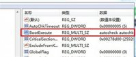win7电脑开机自检怎么关闭 win7电脑开机自检关闭方法介绍