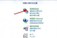 惠普win7怎么恢复出厂设置方法是什么 惠普win7怎么恢复出厂设置方法介绍