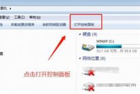 win7家庭版如何设置本地用户名 win7家庭版设置本地用户名方法介绍