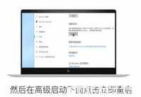 惠普win10怎么进入安全模式 惠普win10进入安全模式方法介绍