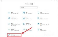 win10关机键变成更新并关机怎么办 win10关机键变成更新并关机解决方法