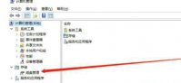 win10盘符错乱c盘变成d盘怎么办 win10盘符错乱c盘变成d盘解决办法