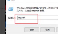 windows系统激活密钥在哪里找 windows系统激活密钥在哪里找位置介绍