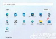 win11怎么设置固定ip地址 win11设置固定IP教程