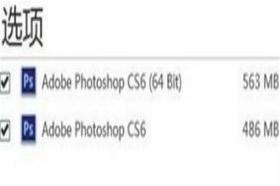 photoshop cs6序列号永久免费分享 photoshop cs6序列号永久免费一览