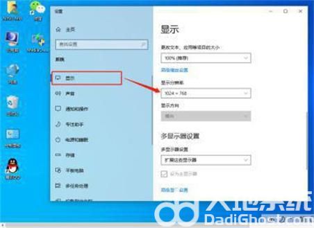 华硕win10怎么连接投影仪 华硕win10连接投影仪方法教程