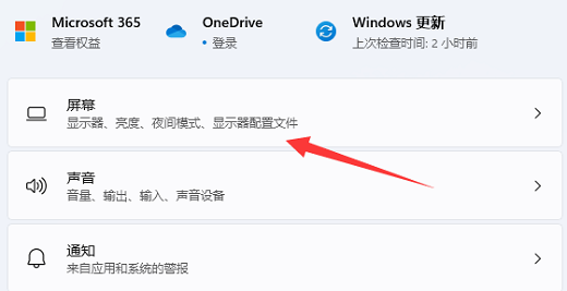 win11obs窗口采集黑屏怎么解决 win11obs窗口捕获黑屏的解决办法