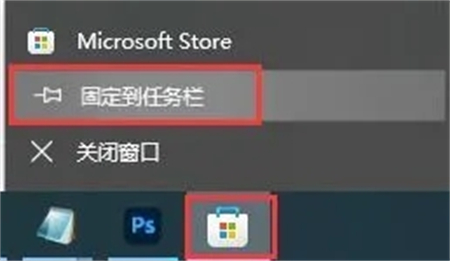 win10企业版打不开应用商店怎么办 win10企业版打不开应用商店解决方法