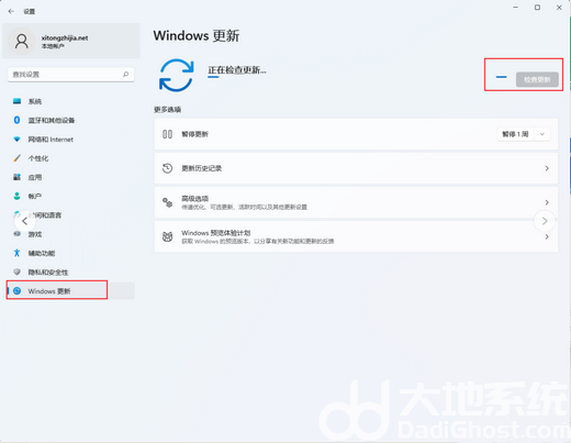 windows11 22H2怎么更新 windows11 22H2更新安装方法