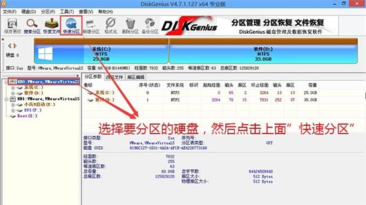 戴尔win11怎么改win10bios 戴尔win11改win10bios设置教程