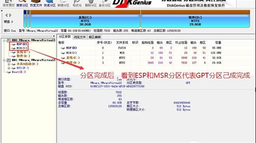 戴尔win11怎么改win10bios 戴尔win11改win10bios设置教程