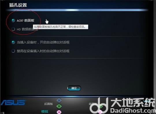 惠普电脑win11为什么没有声音 惠普电脑win11没有声音解决办法