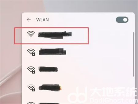 惠普win11怎么联网 惠普win11怎么联网方法介绍