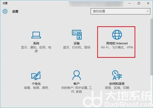 华硕win10无法连接到此网络怎么办 华硕win10无法连接到此网络解决办法