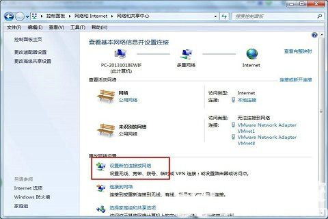 戴尔windows7笔记本怎么连接wifi 戴尔windows7笔记本连接wifi操作步骤