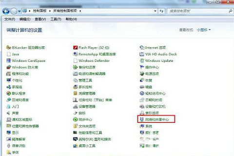 戴尔windows7笔记本怎么连接wifi 戴尔windows7笔记本连接wifi操作步骤