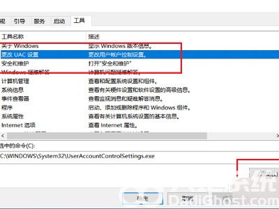 华硕win10开机假死转圈圈怎么办 华硕win10开机假死转圈圈解决办法