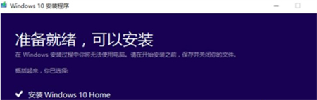 windows10专业版怎么变成家庭版 windows10专业版变成家庭版方法介绍