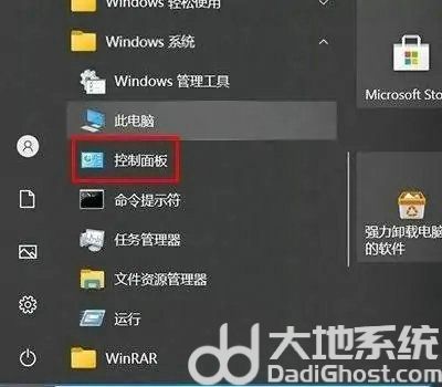 win10右键无英特尔显卡设置怎么办 win10右键无英特尔显卡设置解决方案