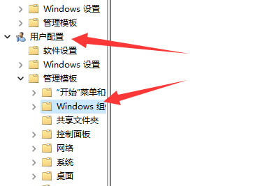 win11切换桌面没反应怎么办 win11切换桌面没反应解决方法