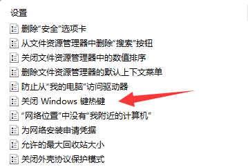 win11切换桌面没反应怎么办 win11切换桌面没反应解决方法