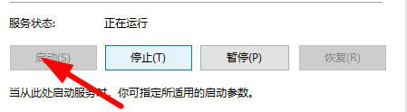 win11无法使用扫描仪怎么办 win11无法使用扫描仪解决办法