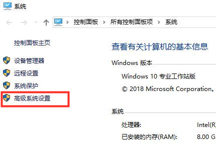 华硕win10很卡怎么办 华硕win10笔记本卡顿解决办法