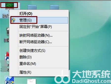 联想win7没有无线网络连接怎么办 联想win7没有无线网络连接解决方法