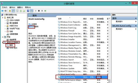 联想win7没有无线网络连接怎么办 联想win7没有无线网络连接解决方法