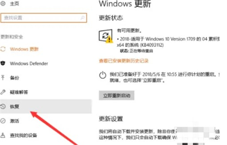 惠普windows10怎么恢复出厂设置 惠普windows10恢复出厂设置操作方法