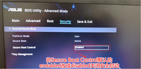 华硕win7怎么进入bios界面 华硕win7怎么进入bios界面方法介绍