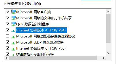 win10以太网无internet访问权限怎么办 win10以太网没有internet访问权限解决方案