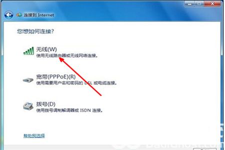 联想win7怎么连wifi 联想win7连wifi方法介绍