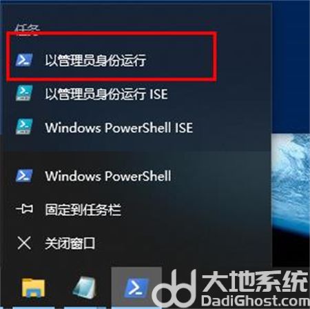 win10企业版网络重置后wifi不见了怎么办 win10企业版网络重置后wifi不见了解决方法