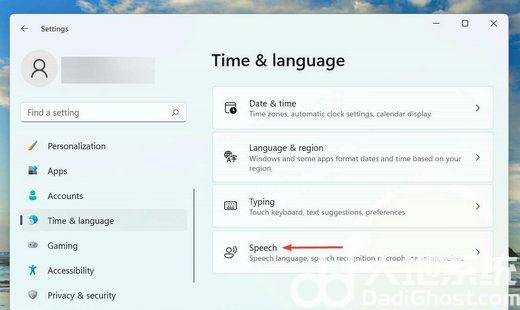 win11语音输入用不了怎么办 win11语音输入用不了解决办法