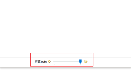 windows10专业版怎么调节屏幕亮度 windows10专业版调节屏幕亮度方法介绍