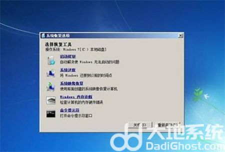 华硕win7进不了系统怎么办 华硕win7进不了系统解决方法