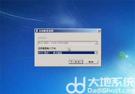 华硕win7进不了系统怎么办 华硕win7进不了系统解决方法